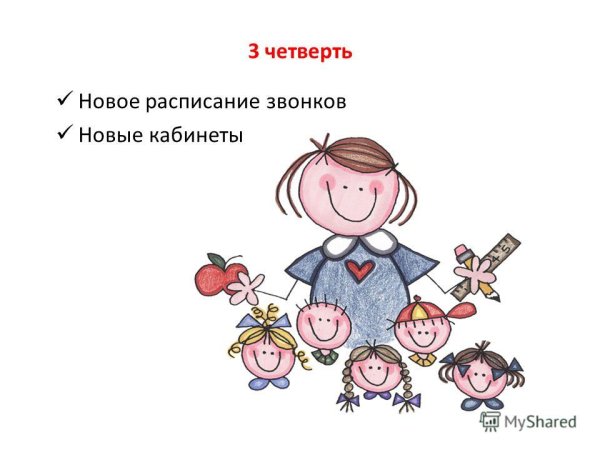 С днем учителя английского языка