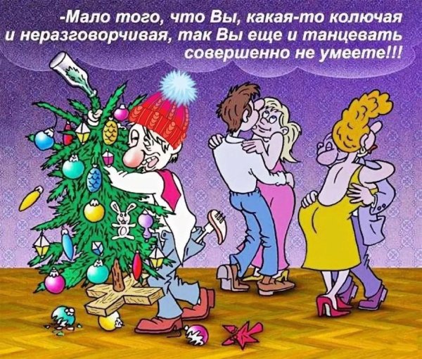 Новогодние шутки