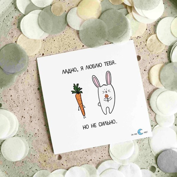 Необычные надписи на открытках