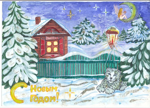 Рисунок на новый год на конкурс
