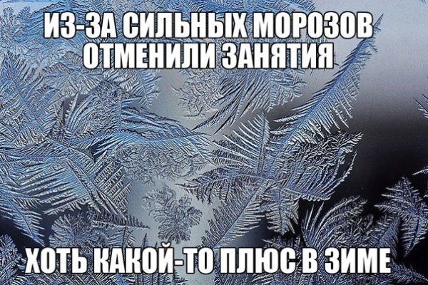 Положительные стороны зимы