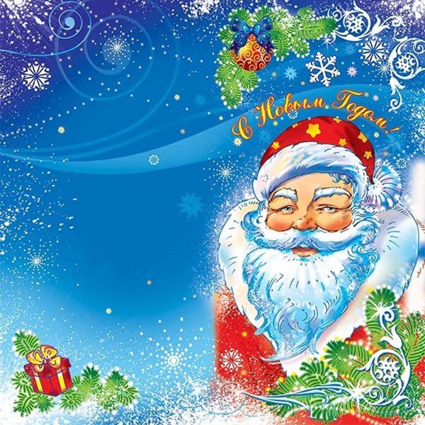 Зарубин Владимир Иванович художник открытки