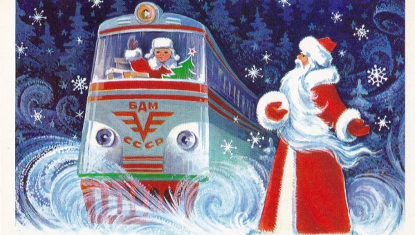 Новогодние открытки 70-80 годов