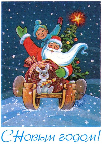 Новогодний заяц