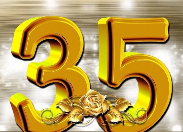 С днём рождения сынок 37 летием