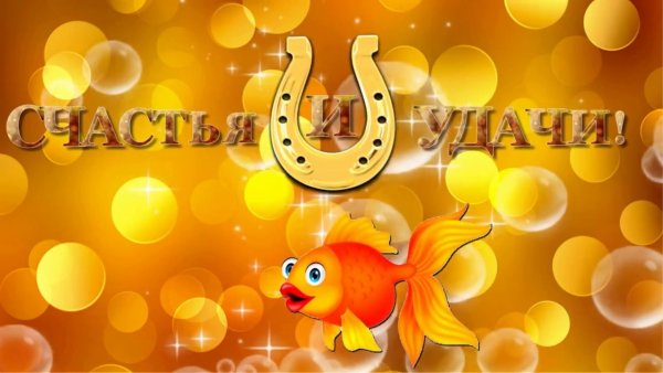 С днём рождения брату 35 лет