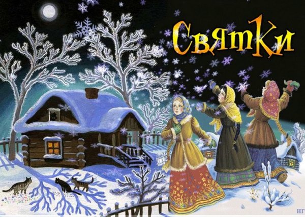 Рождественские колядки афиша