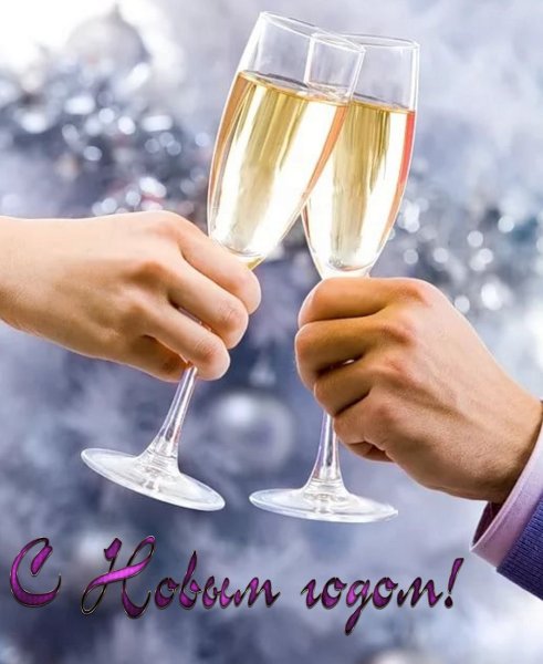 Шампанское в бокале