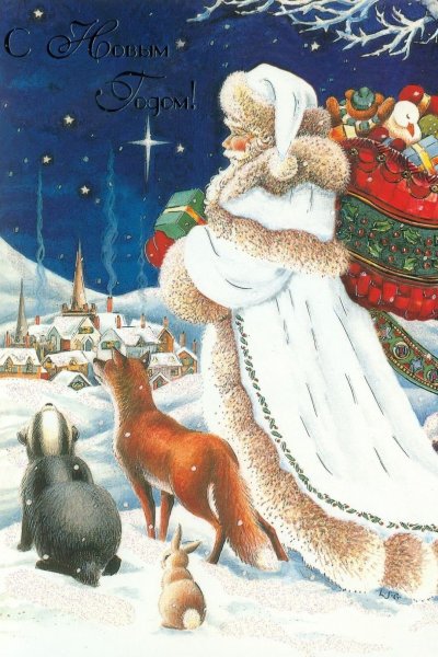 Новогодние рисунки художника Владимира Ивановича Зарубина