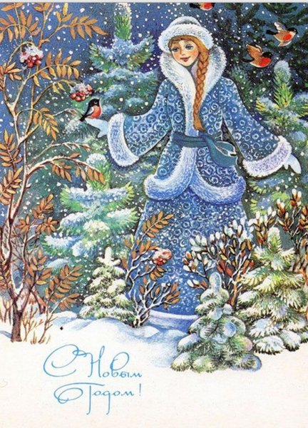 Советские новогодние открытки
