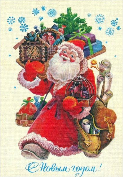 Евгений Гундобин