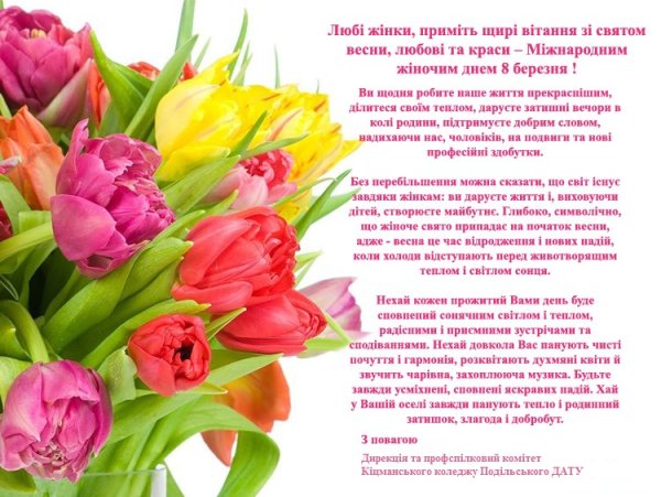 Шочмо кечет дене