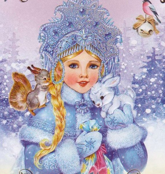 Новогодние открытки со Снегурочкой
