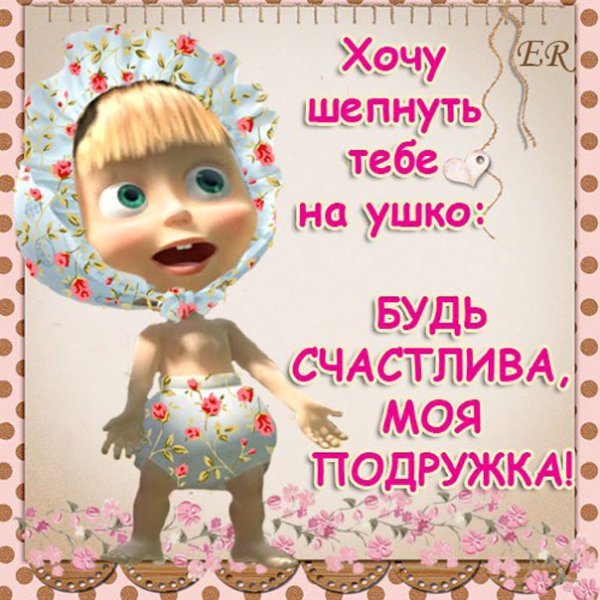 Открытки с юмором