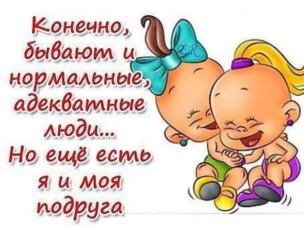 Открытки со стихами прикольные