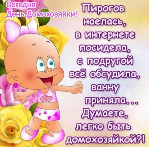 Открытки для подруги прикольные