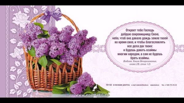 Христианские открытки с днём рождения мужчине