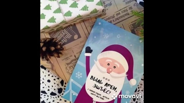 Поздравление с новым годом на удмуртском языке