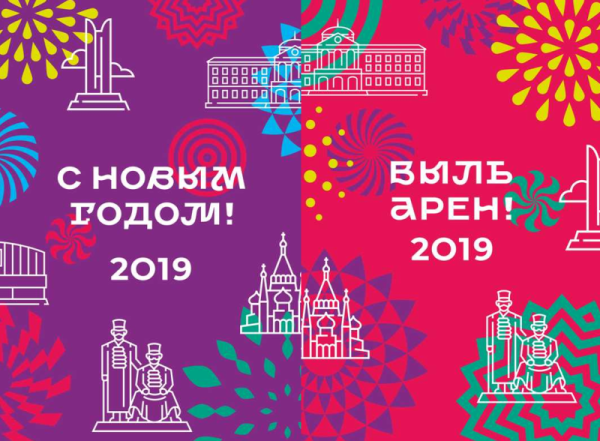 Стихи Выль арен