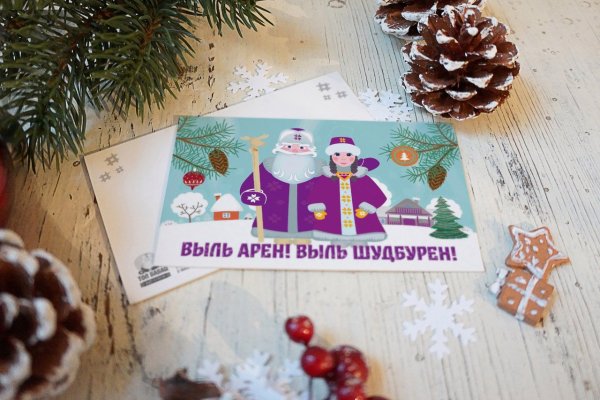 Выль арен зечкыланъёс