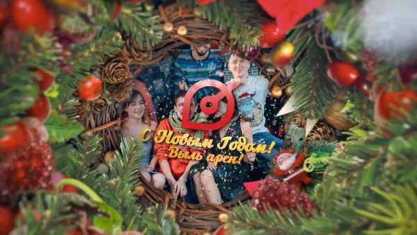 Поздравление с новым годом на удмуртском