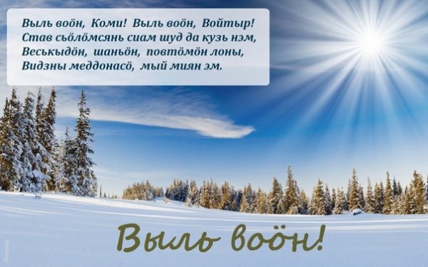 Блиновская ВТБ Арена 2022 трансляция