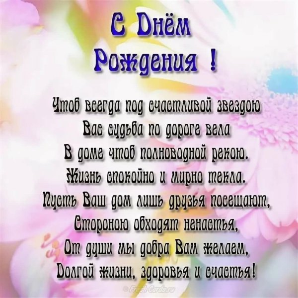 С днем рождения, сыночек!