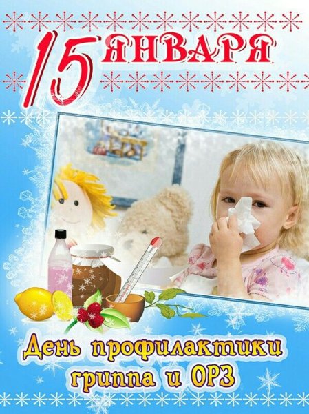 15 Января день памяти преподобного Серафима Саровского