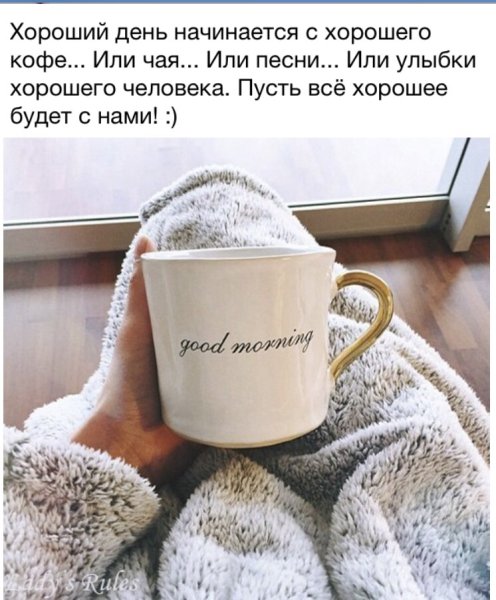 Тепла в любые холода