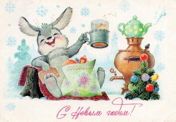 Открытки с новым годом кролика