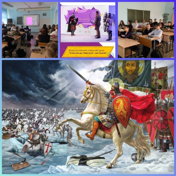 Александр Невский имя России
