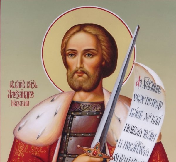Победоносец Александр Невский