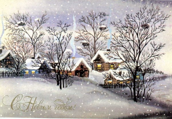 Новогодние открытки с пейзажами