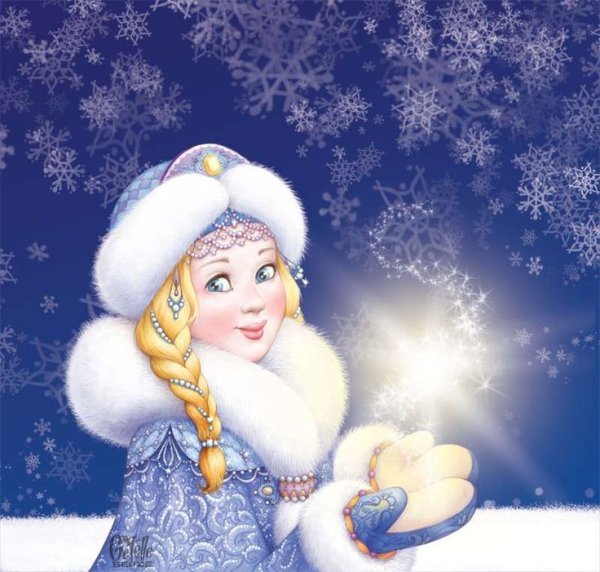 С новым годом Снегурочка