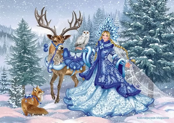 Новогодние Снегурочки с наступающим