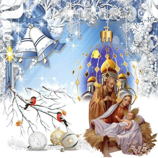 Со светлым праздником Рождества