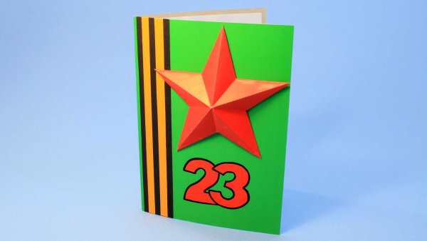 Поделки из бумаги на 23 февраля