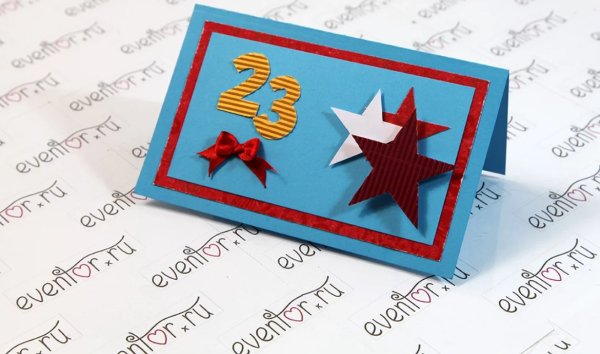 Поделка открытка на 23 февраля своими руками