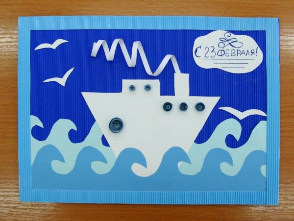 Открытка на 23 февраля своими руками