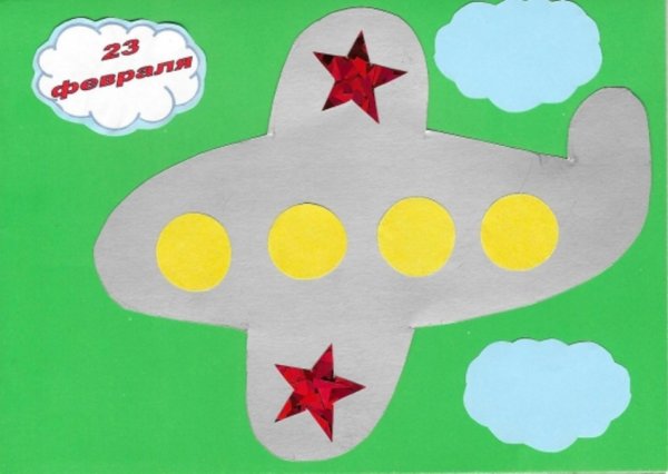 Аппликация к 23 февраля