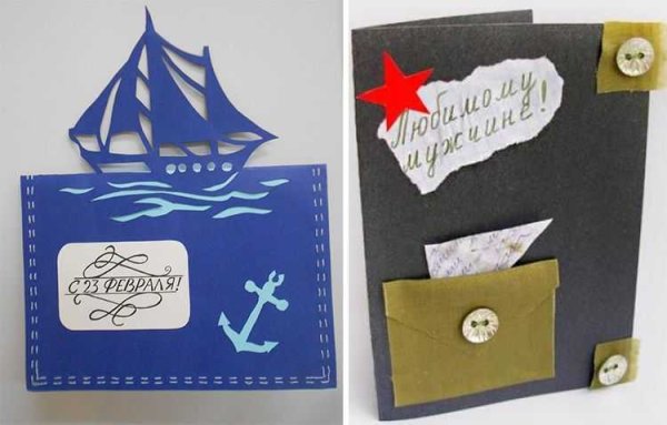 Объемная открытка на 23 февраля