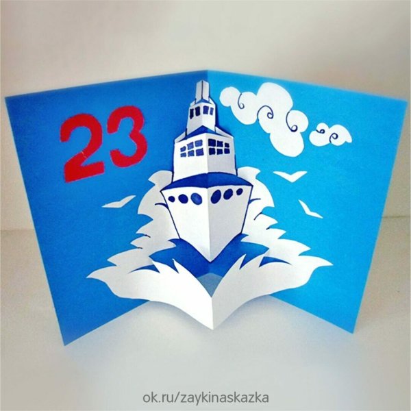 Поделки на 23 февраля