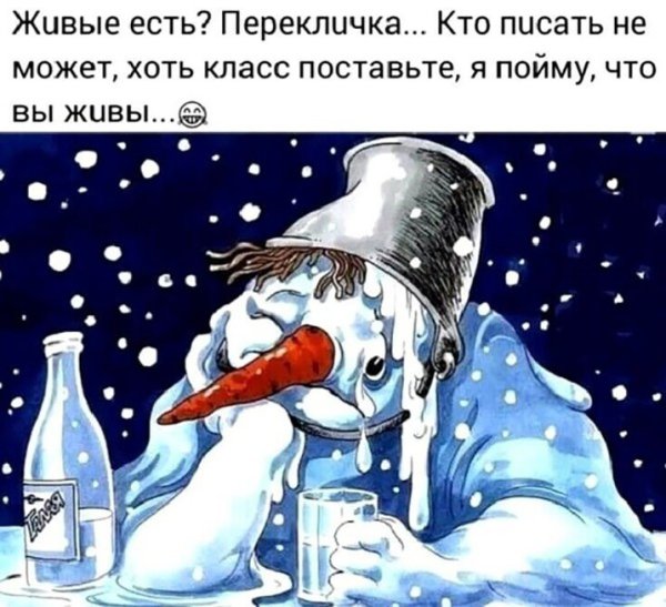 Новогодние праздники продолжаются