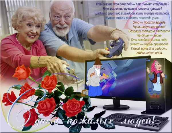 Пенсия поздравления прикольные