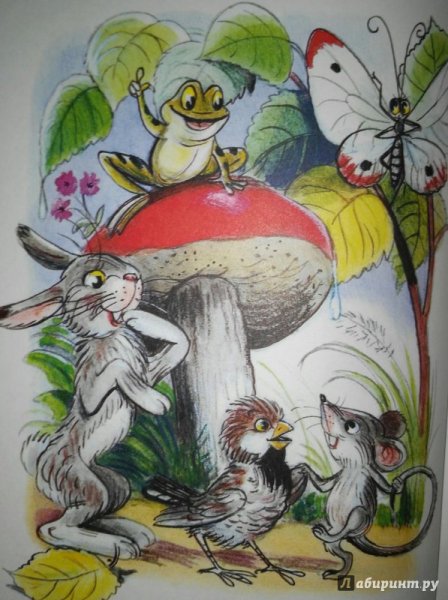 Сутеев, Владимир Григорьевич "сказки в. Сутеева"