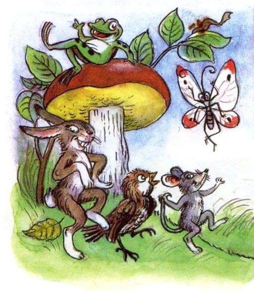Сутеев под грибом иллюстрации