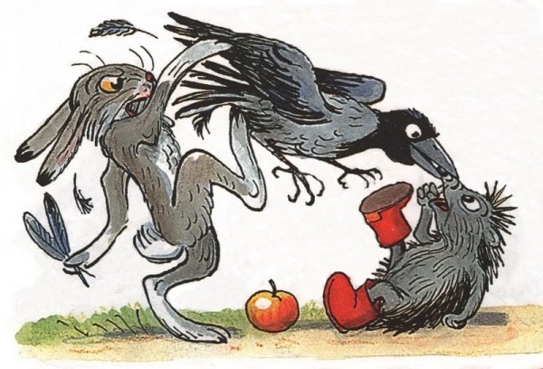 Владимир Сутеев "яблоко"