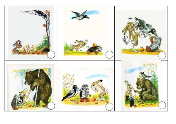 Сутеев в. "яблоко сказка"