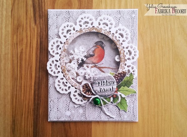 Открытка шейкер для мамы