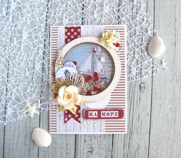 Открытка с шейкером мастер класс